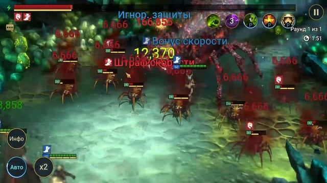 RAID: Мордекай? - Три степени прожарки Гнезда Паучихи??? смотреть онлайн