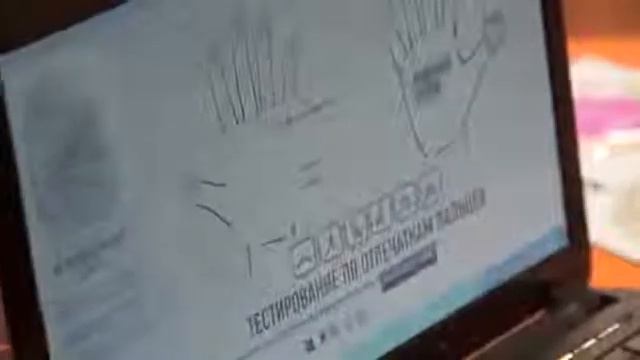 Genetic-test в городе Липецк! смотреть онлайн