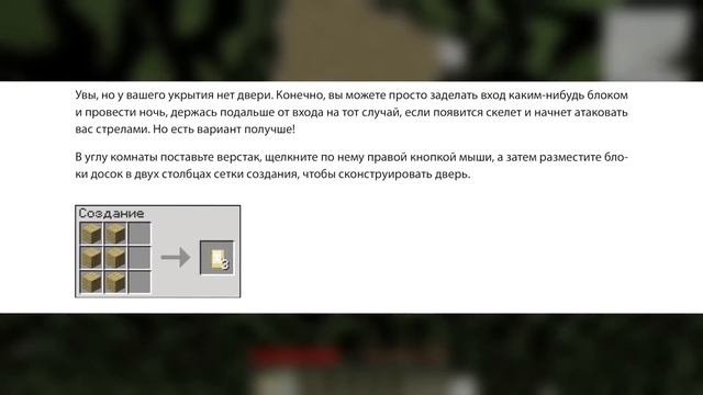 АНАРХИЯ — ВЫЖИВАЮ ПО КНИГЕ РУКОВОДСТВА В МАЙНКРАФТЕ | HOLYWORLD смотреть онлайн