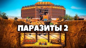 [FullHD]ПРОНИК В КЛАН КИТАЙЦЕВ! ТАЙНО ВОРУЮ МИЛЛИОН РЕСУРСОВ у ЧИТЕРОВ в Раст/Rust