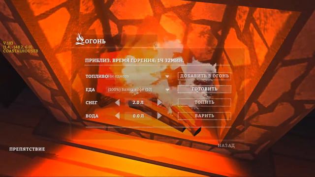 The Long Dark №2 смотреть онлайн