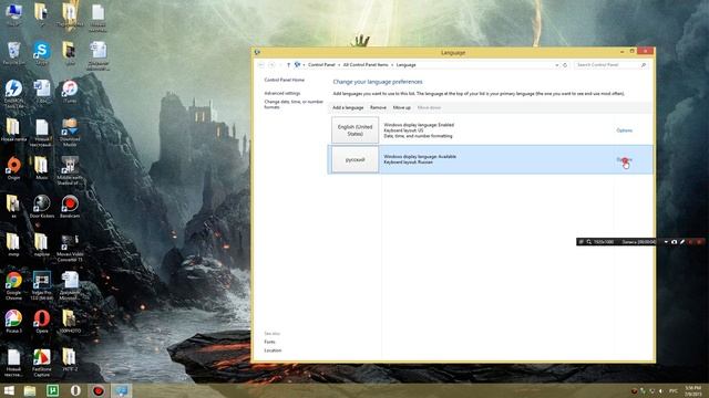 Как изменить язык интерфейса на Windows 8/8.1/10 смотреть онлайн
