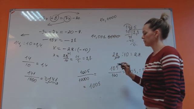 ОГЭ 2 Сложение чисел с разными знаками смотреть онлайн