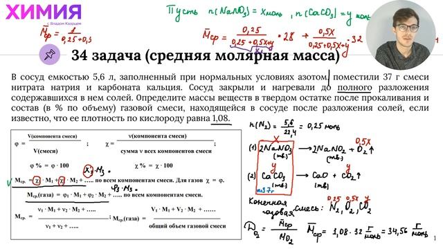 НОВЫЙ ТИП 34 ЗАДАЧ. ЭТО БУДЕТ В ЭТОМ ГОДУ? смотреть онлайн