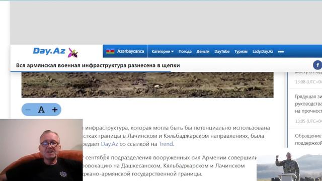 Вся армянская военная техника разнесена в щепки. В Азербайджане выступают за демилитаризацию Армени смотреть онлайн