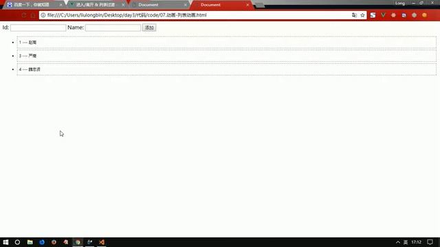 vue js 十一天教程 入门加实战 day3 13 动画 实现列表删除和删除时候的动画效果 смотреть онлайн