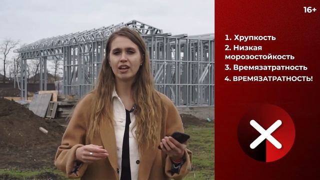 КИРПИЧ ИЛИ ЛСТК | СРАВНЕНИЕ ТЕХНОЛОГИЙ СТРОИТЕЛЬСТВА | ДОМ В КРАСНОДАРЕ ЗА 5 ДНЕЙ смотреть онлайн
