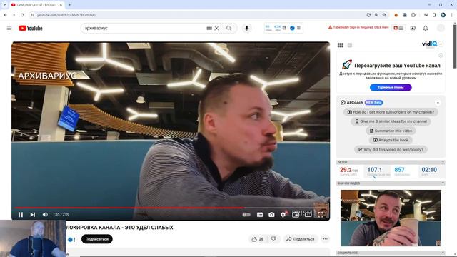 Подмосковный смотрит - СИМОНОВ СЕРГЕЙ БЛОКИРОВКА КАНАЛА ЭТО УДЕЛ СЛАБЫХ смотреть онлайн