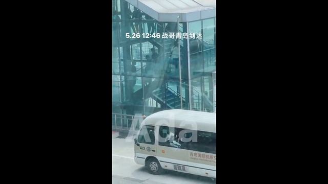 210526 Zhan ge arrived Qingdao airport for "Dream like dream" смотреть онлайн