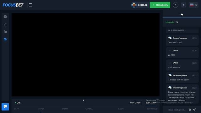 FOCUS BET ПОЙМАЛ КРИСТАЛЫ В Space Wars / ПРОМОКОД смотреть онлайн