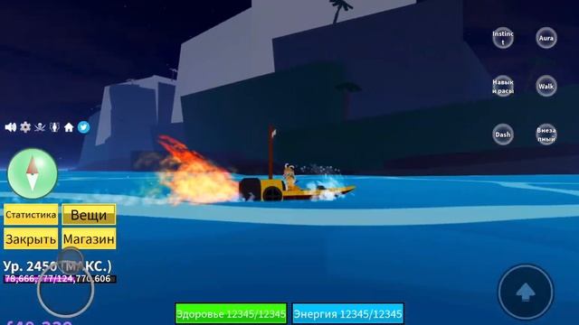 Как получить стиль боя Super Human? Гайд || Roblox Blox Fruits смотреть онлайн