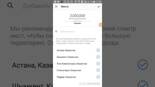 #промоакция Как подать платную рекламу/сделать бизнес аккаунтом инстаграм смотреть онлайн