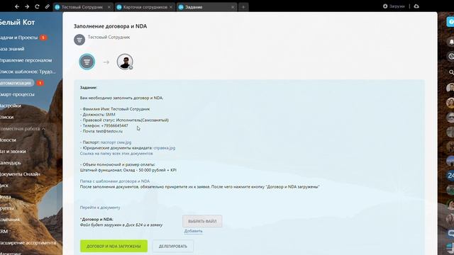 Управление персоналом смотреть онлайн