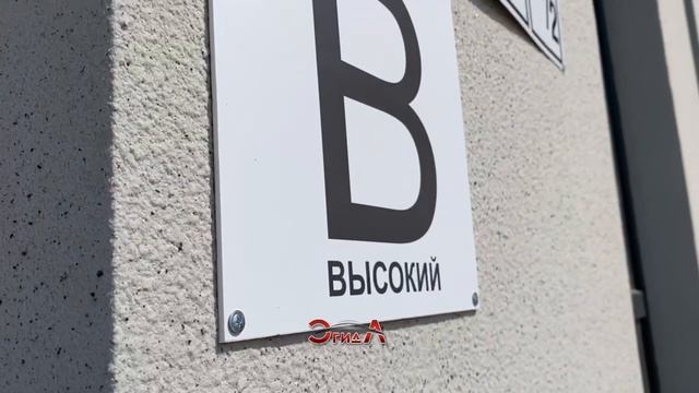 Декоративное покрытие для фасадов «Эгида» | Готовый объект | Мраморный блеск смотреть онлайн