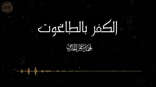 НЕВЕРИЕ В ТОГУТА || Учкекен, КЧР, Карачаевск, Черкесск, Нальчик, Махачкала, Грозный, Дербент, Бакса