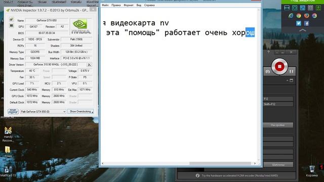 Сs go videocard nvidia fps смотреть онлайн