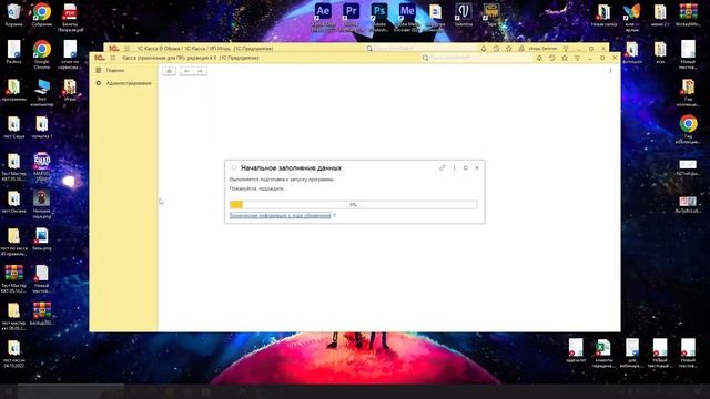 Как работать в 1С:Касса в облачном сервисе 1С:Фреш | Микос Программы 1С смотреть онлайн