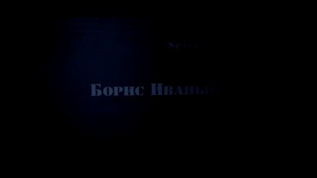 Space of Secrets | Квест "Офис Бориса Иваныча" | Квест в реальности Ульяновск смотреть онлайн