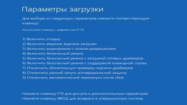 Компьютер запущен некорректно ничего не помогает смотреть онлайн