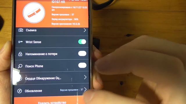 Что лучше Mi Band 2 или ID107? смотреть онлайн
