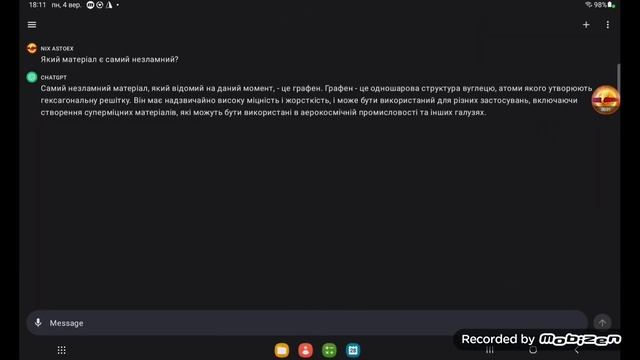 Запитання до Chat GPT 1 частина! смотреть онлайн