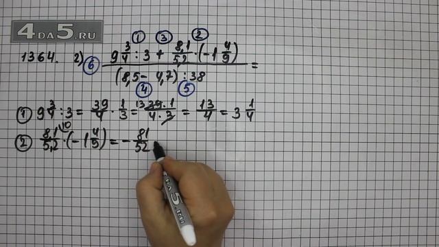 Упражнение 475 Вариант 2 Часть 2 (Задание 1364 Вариант 2) – ГДЗ Математика 6 класс – Виленкин Н.Я смотреть онлайн