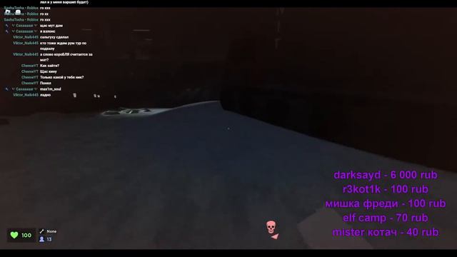 стрим по Roblox! смотреть онлайн