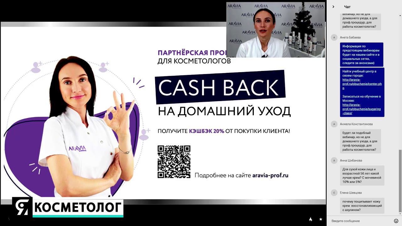 Эффективные программы домашнего межкурсового ухода за кожей лица смотреть онлайн