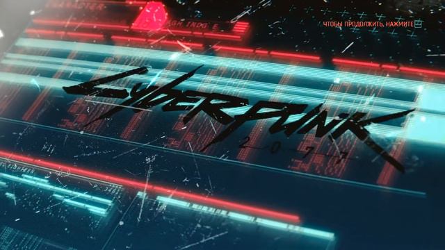 Cyberpunk2077 2021 САМЫЕ ЛУЧЯШИЕ ИГРЫ И НЕ ТОЛЬКО ИГРЫ НА МОЕМ ЮТУБ КАНАЛЕ смотреть онлайн