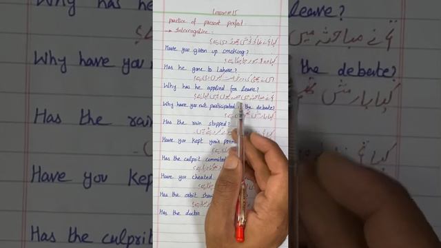 Interrogative Tense || practice Of Present perfect || Rules Of Present perfect смотреть онлайн