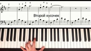 КАК ИГРАТЬ На Пианино ПРОФЕССИОНАЛ ? Эннио Морриконе РАЗБОР