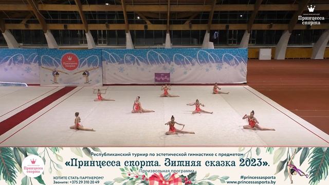 Принцесса спорта. Зимняя сказка 2023 - МИЛЕДИ - Шатова Мария Сергеевна смотреть онлайн