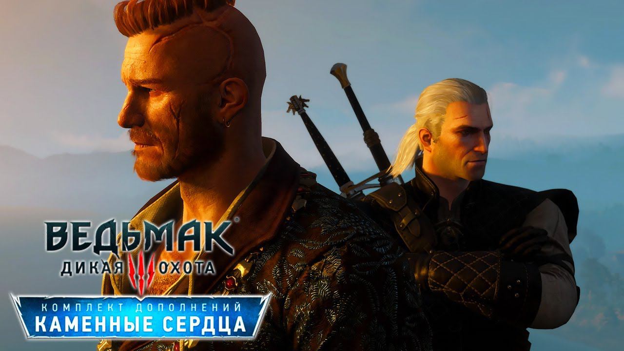 Прохождение Ведьмак 3. DLC Каменные сердца [2K] ➤ Часть 4 - И жили долго и счастливо. Финал. Б/K смотреть онлайн