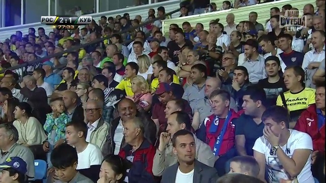 Ростов - Кубань, Беленов, Сэйв