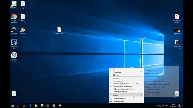 КАК создать папку в Windows 10(для особо одаренных) смотреть онлайн
