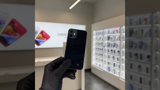 Apple 12 mini black смотреть онлайн