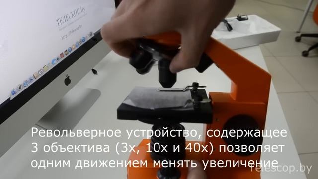 Обзор микроскопа Levenhuk 2L NG Orange смотреть онлайн