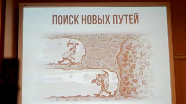 Андрей Фадеев, Nexters Против правил! Добиться успеха нарушая принципы игростроя смотреть онлайн