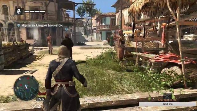 Прохождение Assassin's Creed 4: Black Flag Начинаем все заново ! смотреть онлайн