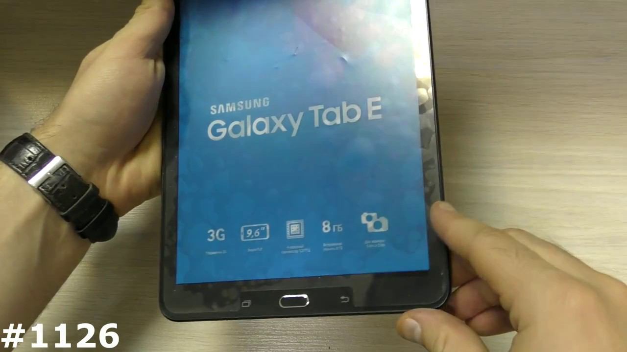 Сброс настроек Samsung Tab E (Hard Reset Samsung Tab E) смотреть онлайн