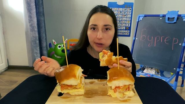 БУРГЕРЫ ИЗ СЛАДКОЙ БУЛОЧКИ ВКУСНО ЛИ? / ОБЗОР ВКУСОВ / ОБЗОР MUKBANG смотреть онлайн