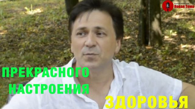 Михаил МИХАЙЛОВ - С ДНЁМ РОЖДЕНИЯ (Мистер ШЛЯГЕР) смотреть онлайн