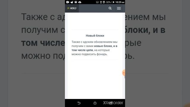 Скачать майнкрафт 1.16.210.51.бесплатно 100000000000000000% смотреть онлайн
