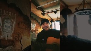 За друзей которых с нами нет на гитаре "кавер"