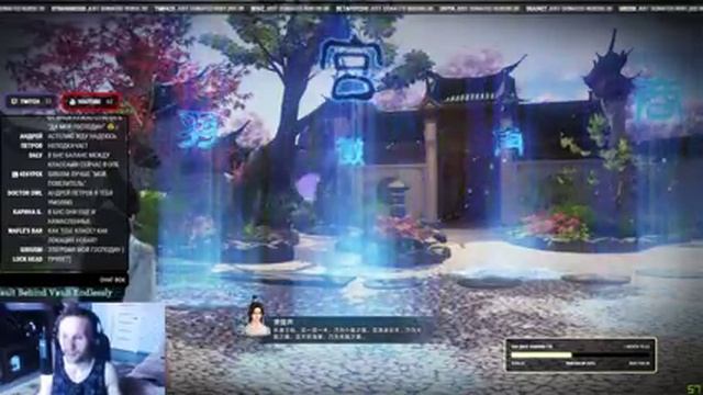 Moonlight Blade. Новый класс - Йихуа! MMORPG в жанре Wuxia!