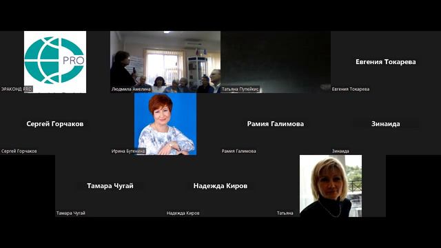 22.11.22 часть1 Региональное мероприятие Тольятти смотреть онлайн