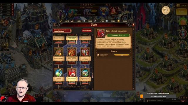РОКОВЫЕ ОШИБКИ ПРИ ИЗУЧЕНИИ ЗНАНИЙ | Master Viking Vikings | War Of Clans| смотреть онлайн