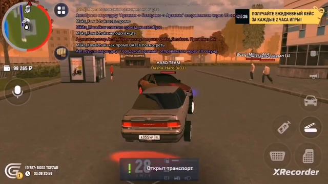 Как покинуть семью в grand mobile? смотреть онлайн