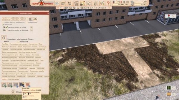 Мод: Многофункциональные здания | Workers & Resources: Soviet Republic