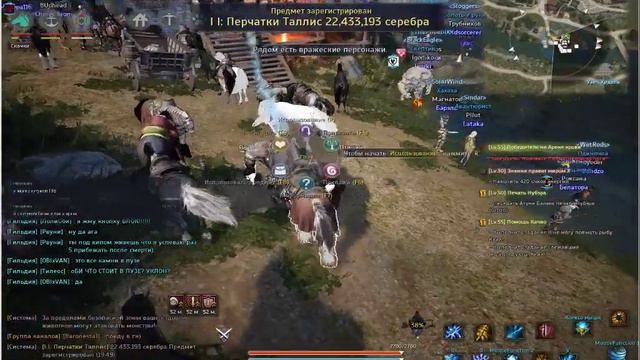 Black Desert\Волшебница со сферами по жизни смотреть онлайн
